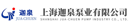 上海威客电竞泵业有限公司